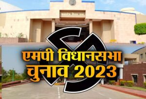 Read more about the article मध्यप्रदेश में 76 फीसदी से अधिक वोटिंग हुई|