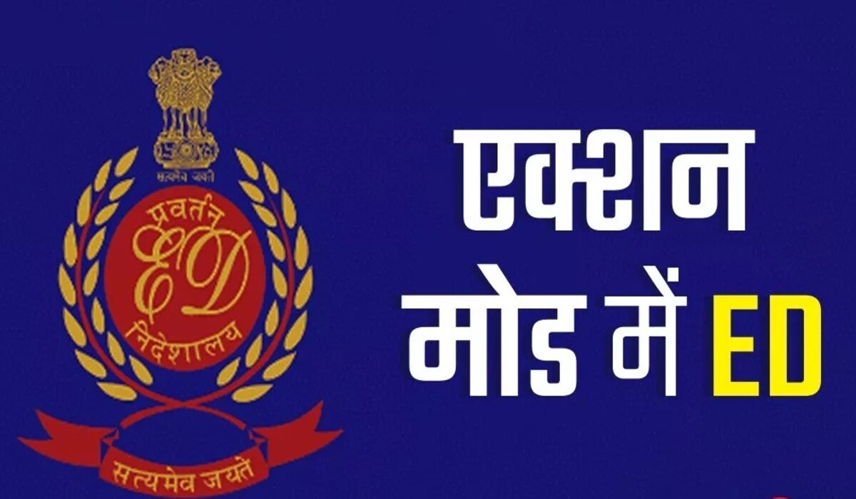 Read more about the article Punjab News: ग्वावा बाग कम्पेंसेशन घोटाले मामले में ED की कार्रवाई, Punjab में 31 स्थानों पर छापेमारी