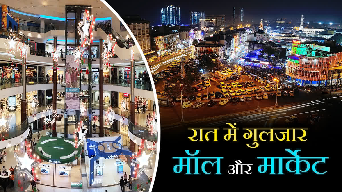 You are currently viewing मध्यप्रदेश के सभी बड़े शहर अब 24 घंटे रहेंगे गुलजार