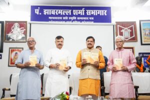 Read more about the article CM डॉ. मोहन यादव ने किया “भारतीय भाषा महोत्सव” का शुभारंभ, बोले – ये महोत्सव भाषाओं और सांस्कृतिक धरोहर को संजोने का अद्भुत अवसर …