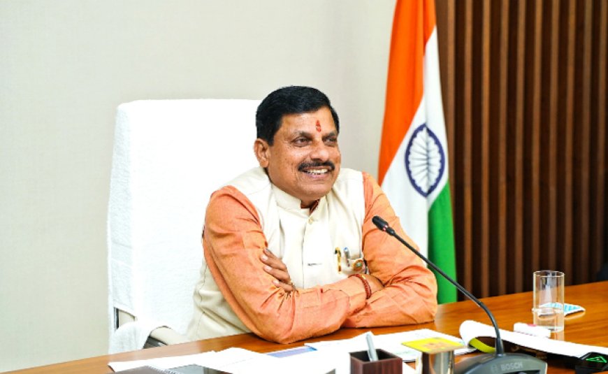 You are currently viewing 15-16 अक्टूबर को हैदराबाद के दौरे पर रहेंगे मुख्यमंत्री डॉ. मोहन यादव, “Interactive Session on Investment Opportunities in Madhya Pradesh” के तहत औद्योगिक क्षेत्र के प्रतिनिधियों से होंगे रू-ब-रू