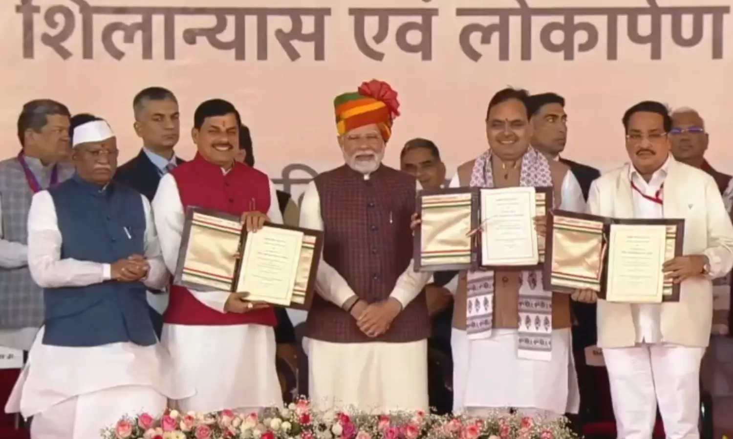 You are currently viewing मध्यप्रदेश और राजस्थान के लिए ऐतिहासिक दिन, खत्म हुआ 20 साल का झगड़ा! PM नरेंद्र मोदी की मौजूदगी में हुआ पार्वती-कालीसिंध-चंबल लिंक परियोजना का एग्रीमेंट, दोनों राज्यों को मोदी सरकार ने दी 72 हजार करोड़ की बड़ी सौगात