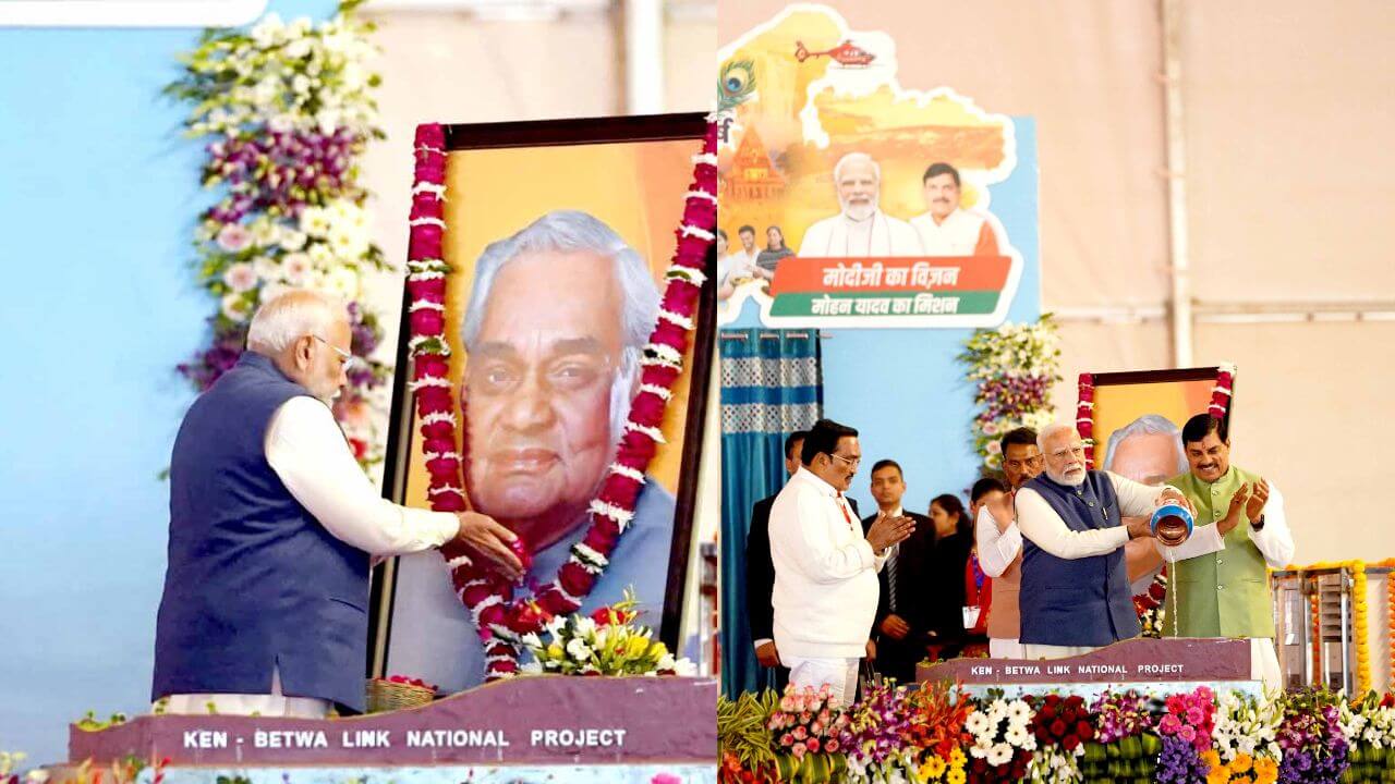 You are currently viewing MP : प्रधानमंत्री मोदी ने अटल बिहारी वाजपेयी की 100वीं जयंती पर दी बड़ी सौगात! खजुराहो में ‘केन-बेतवा नदी जोड़ो राष्ट्रीय परियोजना’ का किया शिलान्यास, अटल बिहारी की याद में जारी किया डाक टिकट
