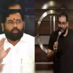 कॉमेडियन कुणाल कामरा विवाद: 17 अप्रैल तक बढ़ी अंतरिम सुरक्षा, BookMyShow से हटाया गया कामरा का सारा कंटेंट; शो में शिंदे पर कसा था तंज