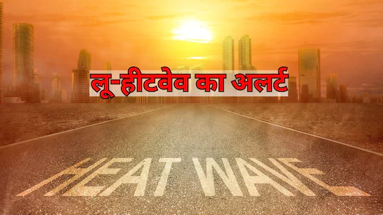 Read more about the article मध्यप्रदेश में अप्रैल की भीषण गर्मी का कहर: 40 शहरों में पारा 40 डिग्री पार, लू का अलर्ट जारी!