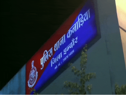 Read more about the article इंदौर: महिला ने 61 साल के बुजुर्ग को प्रेमजाल में फंसाकर वसूले 24 लाख, अश्लील वीडियो से करती थी ब्लैकमेल!