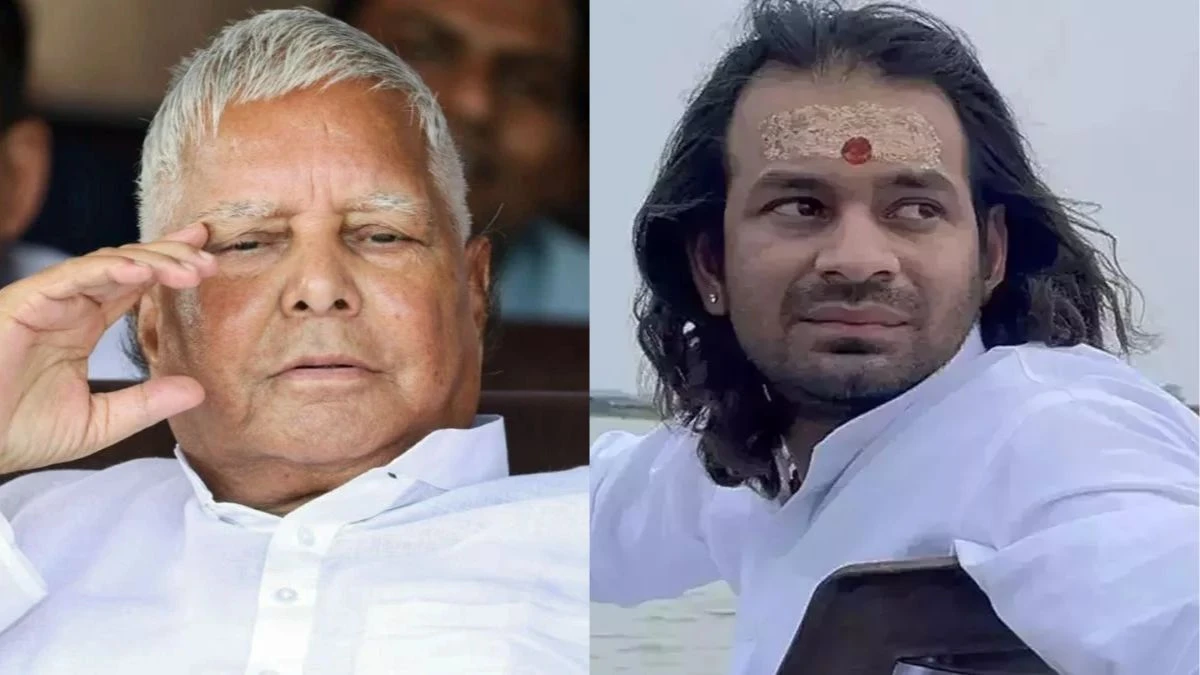 Read more about the article लालू यादव ने बेटे तेजप्रताप को पार्टी और परिवार से निकाला, महिला के साथ वायरल तस्वीरों पर मचा सियासी भूचाल; नैतिक मूल्यों का हवाला देते हुए बेटे को 6 साल के लिए किया निष्कासित!