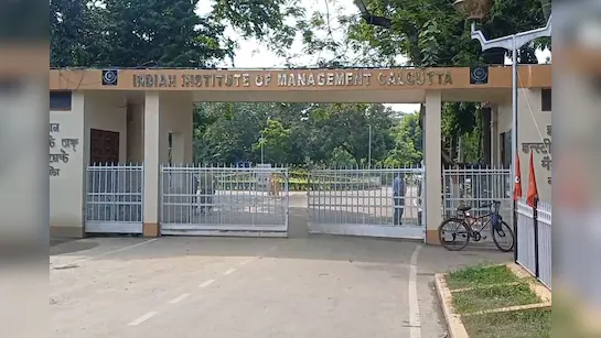 Read more about the article IIM कलकत्ता में छात्रा से रेप: बॉयज हॉस्टल में दिया वारदात को अंजाम, आरोपी गिरफ्तार!