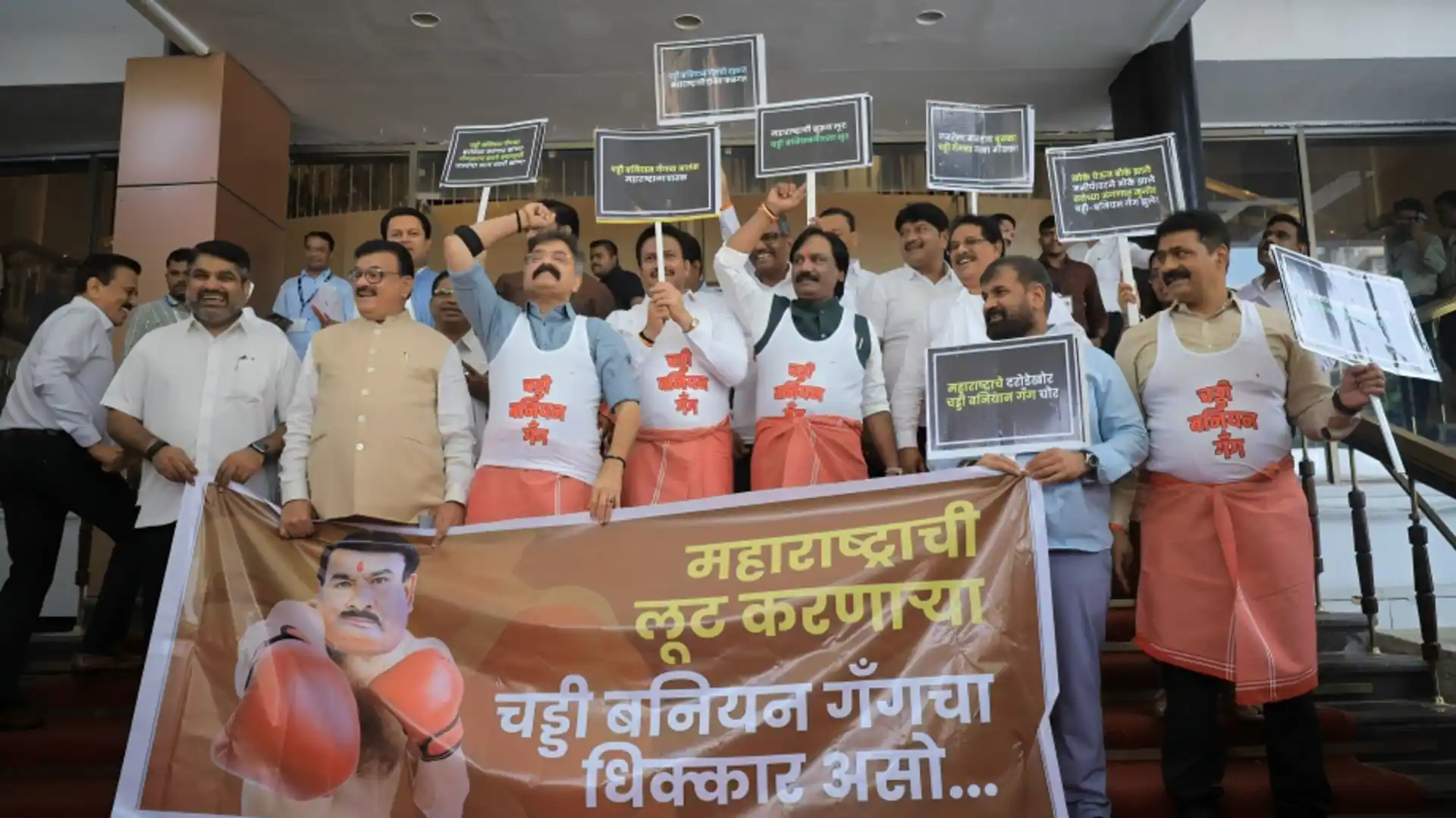 Read more about the article महाराष्ट्र विधानसभा में ‘लुंगी-बनियान’ आंदोलन: विधायक द्वारा कैंटीन कर्मचारी की पिटाई पर भड़के विपक्षी नेता, बोले- ये ‘गुंडा राज’ है!