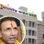 मध्यप्रदेश कांग्रेस ने घोषित किए 71 जिला अध्यक्ष, 6 विधायक और 11 पूर्व विधायकों को मिली कमान; लिस्ट में महिलाओं की संख्या बेहद कम, जीतू पटवारी ने दी बधाई!