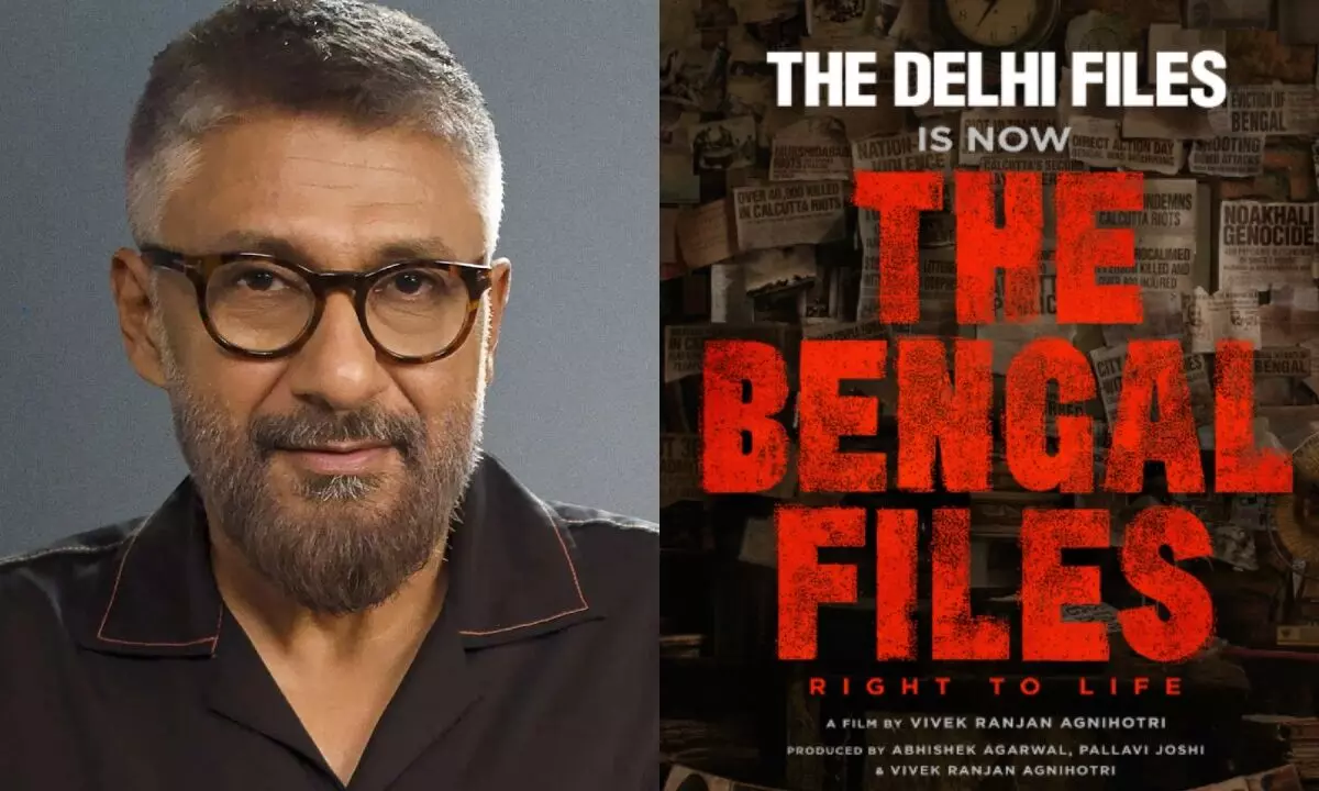 You are currently viewing द बंगाल फाइल्स के ट्रेलर लॉन्च पर हंगामा: विवेक अग्निहोत्री बोले – “ममता सरकार हमारी आवाज दबा रही है”, सिनेमाहॉल से होटल तक बदलना पड़ा वेन्यू; 5 सितंबर को रिलीज़ होगी मूवी!