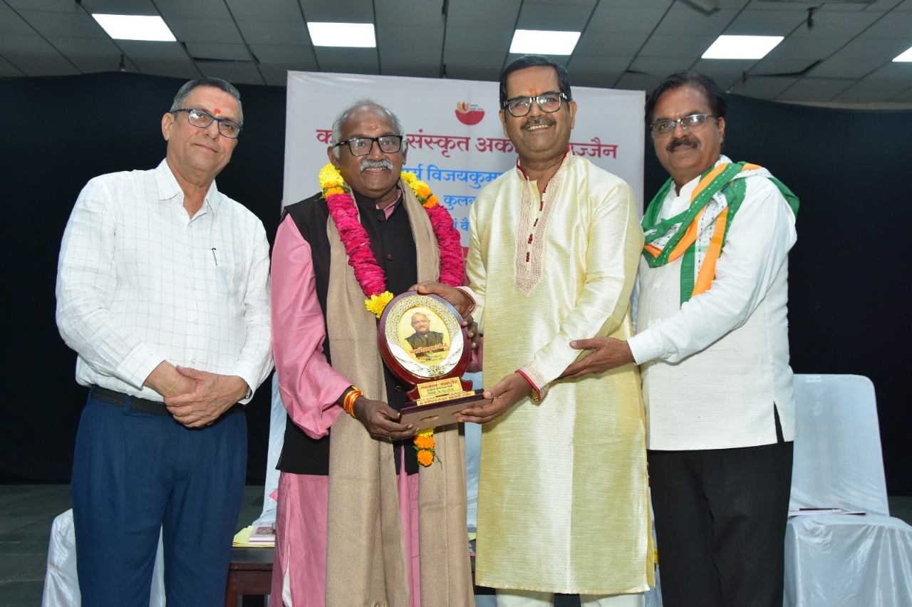 Read more about the article कालिदास संस्कृत अकादमी में सम्मान समारोह आयोजित