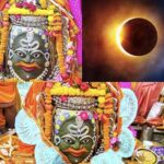 महाकालेश्वर मंदिर में पूजन व्यवस्था में बदलाव