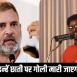 BJP नेता प्रिंटु महादेवन पर केस दर्ज… राहुल गांधी को दी थी जान से मारने की धमकी