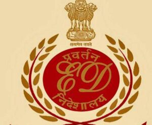 Read more about the article आईएएस, आईपीएस और आईएफएस अधिकारियों की आवास सोसायटी में धोखाधड़ी हो गई।