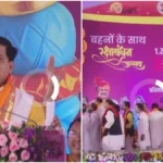 भाई दूज पर 250 रुपए नहीं मिले लाड़ली बहनों को, सीएम मोहन यादव ने अगले माह ट्रांसफर का किया ऐलान; नवंबर से 1500 रुपए मिलेंगे!