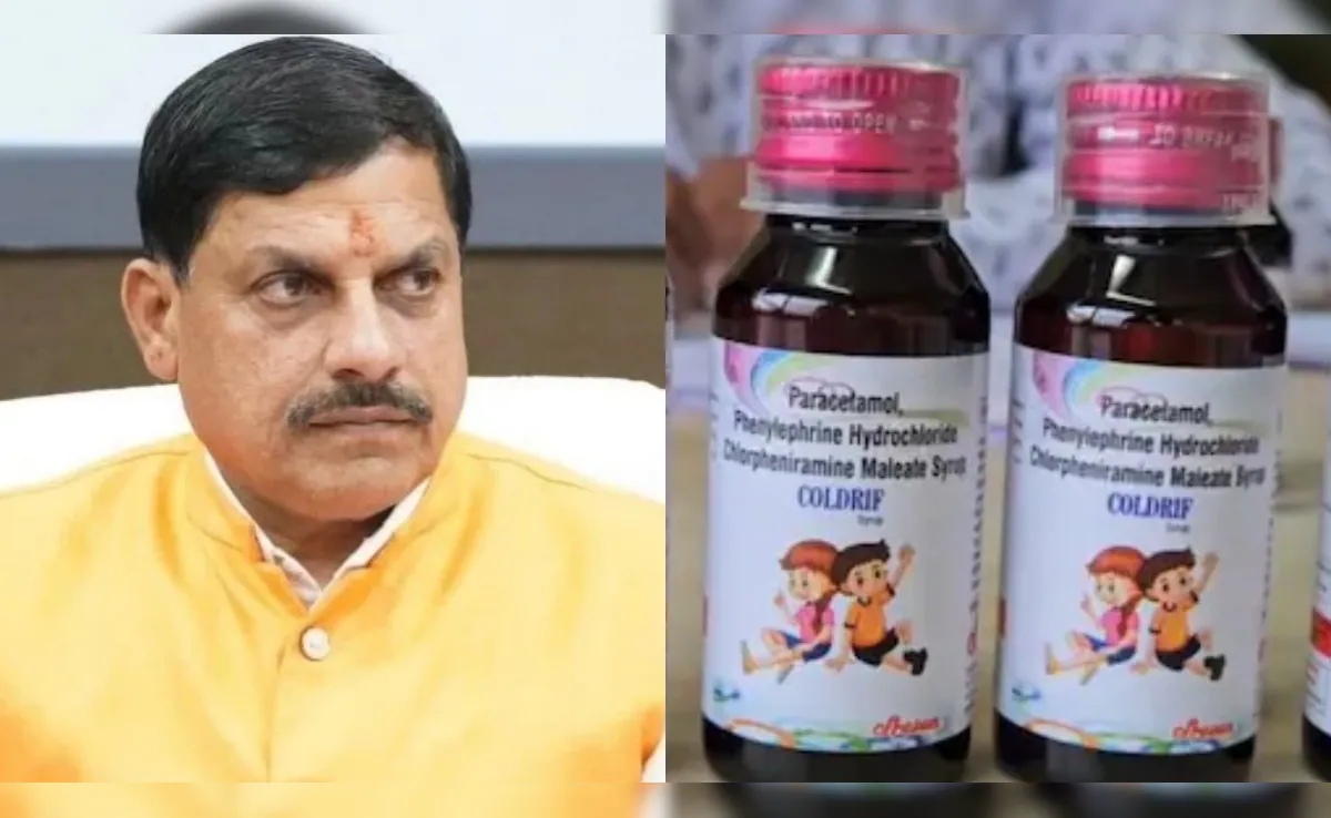 Read more about the article कफ सिरप कांड के बाद सरकार अलर्ट! CM डॉ. मोहन यादव बोले — हर बच्चे का इलाज अब सरकार कराएगी, कोई खर्च परिवार को नहीं उठाना होगा; CM ने बनाए स्पेशल मॉनिटरिंग दल!