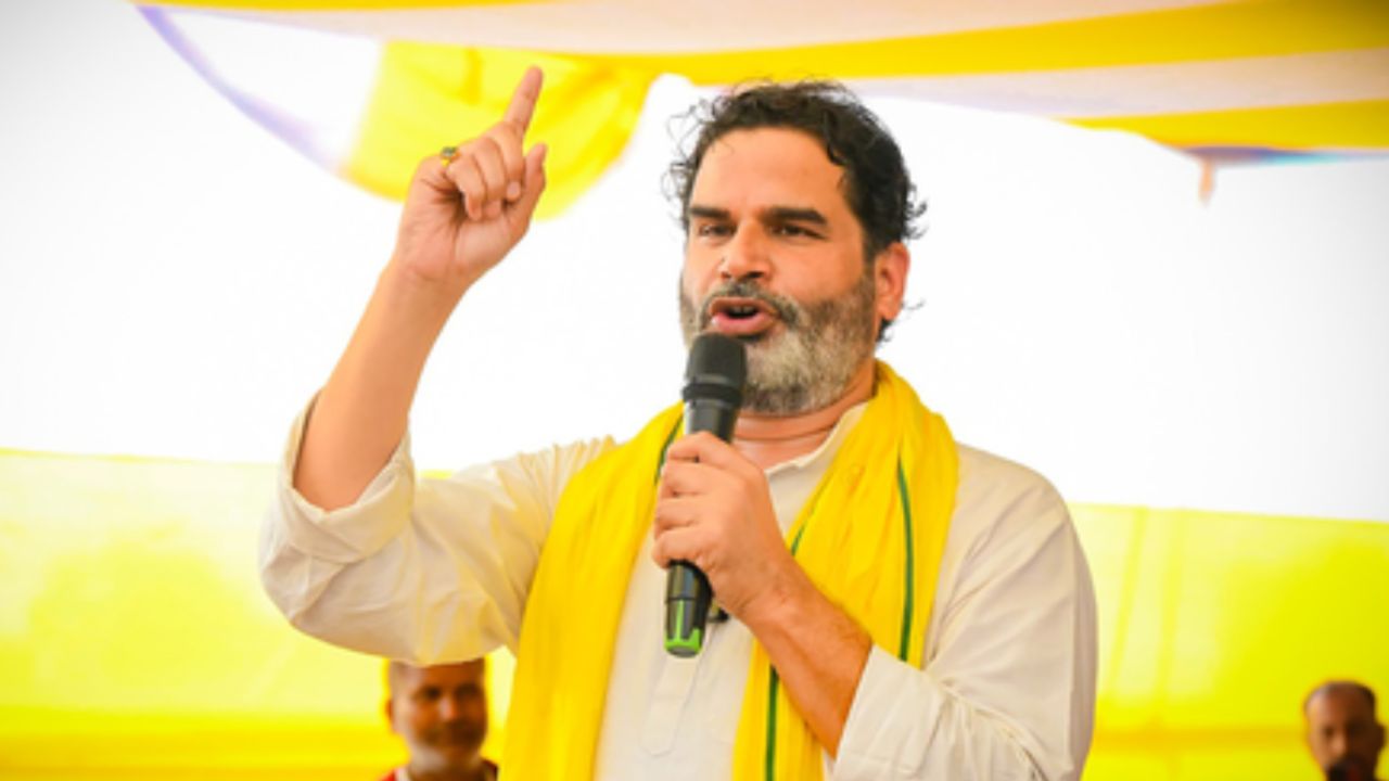 You are currently viewing बिहार ही नहीं, बंगाल में भी वोटर निकले प्रशांत किशोर, दोनों राज्यों की वोटर लिस्ट में है नाम