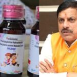 Coldrif Cough Syrup Ban: छिंदवाड़ा में 9 बच्चों की जान लेने वाला कोल्ड्रिफ कफ सिरप एमपी में बैन, CM मोहन यादव का बड़ा एक्शन