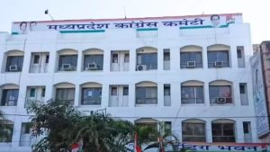 Read more about the article MP कांग्रेस में टैलेंट हंट! ‘काम करें, टिकट न मांगें’ वाले कार्यकर्ताओं पर फोकस, संगठक के साथ सिंगर-म्यूजिशियन की तलाश