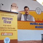 BJP का 47वां स्थापना दिवस: MP के 17 जिलों में कार्यालयों का भूमिपूजन, CM बोले- देश अब दुश्मनों को घर में घुसकर जवाब देता है