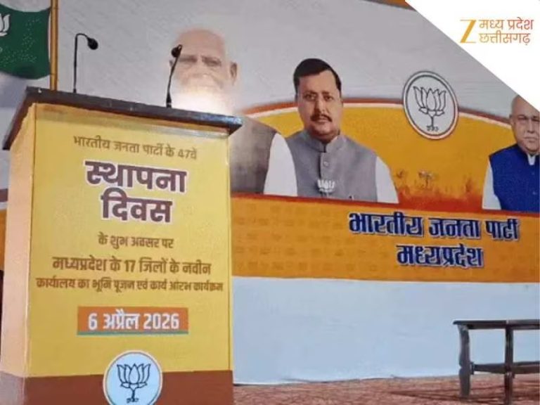 BJP का 47वां स्थापना दिवस: MP के 17 जिलों में कार्यालयों का भूमिपूजन, CM बोले- देश अब दुश्मनों को घर में घुसकर जवाब देता है