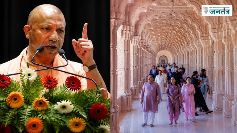 राम मंदिर मामले पर सीएम योगी का बयान: जांच के लिए SIT गठित, निष्पक्ष कार्रवाई का भरोसा
