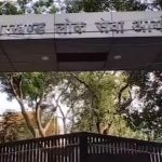 JPSC मेन्स परीक्षा 2025 स्थगित: परीक्षा अनियमितताओं पर CID की बड़ी कार्रवाई, 8 गिरफ्तार; अध्यक्ष ने दिया इस्तीफा