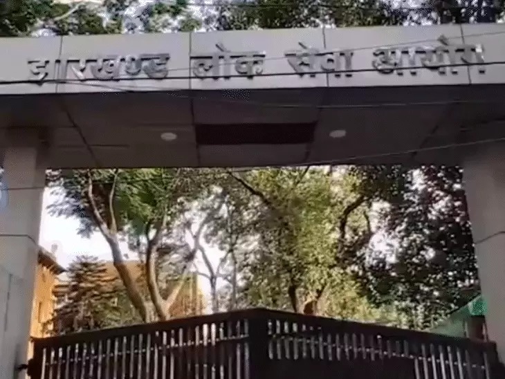 Read more about the article JPSC मेन्स परीक्षा 2025 स्थगित: परीक्षा अनियमितताओं पर CID की बड़ी कार्रवाई, 8 गिरफ्तार; अध्यक्ष ने दिया इस्तीफा