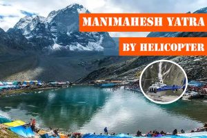 Read more about the article ₹100 में मणिमहेश यात्रा का मौका, पहली बार लॉटरी से मिलेगी हेली टैक्सी की टिकट